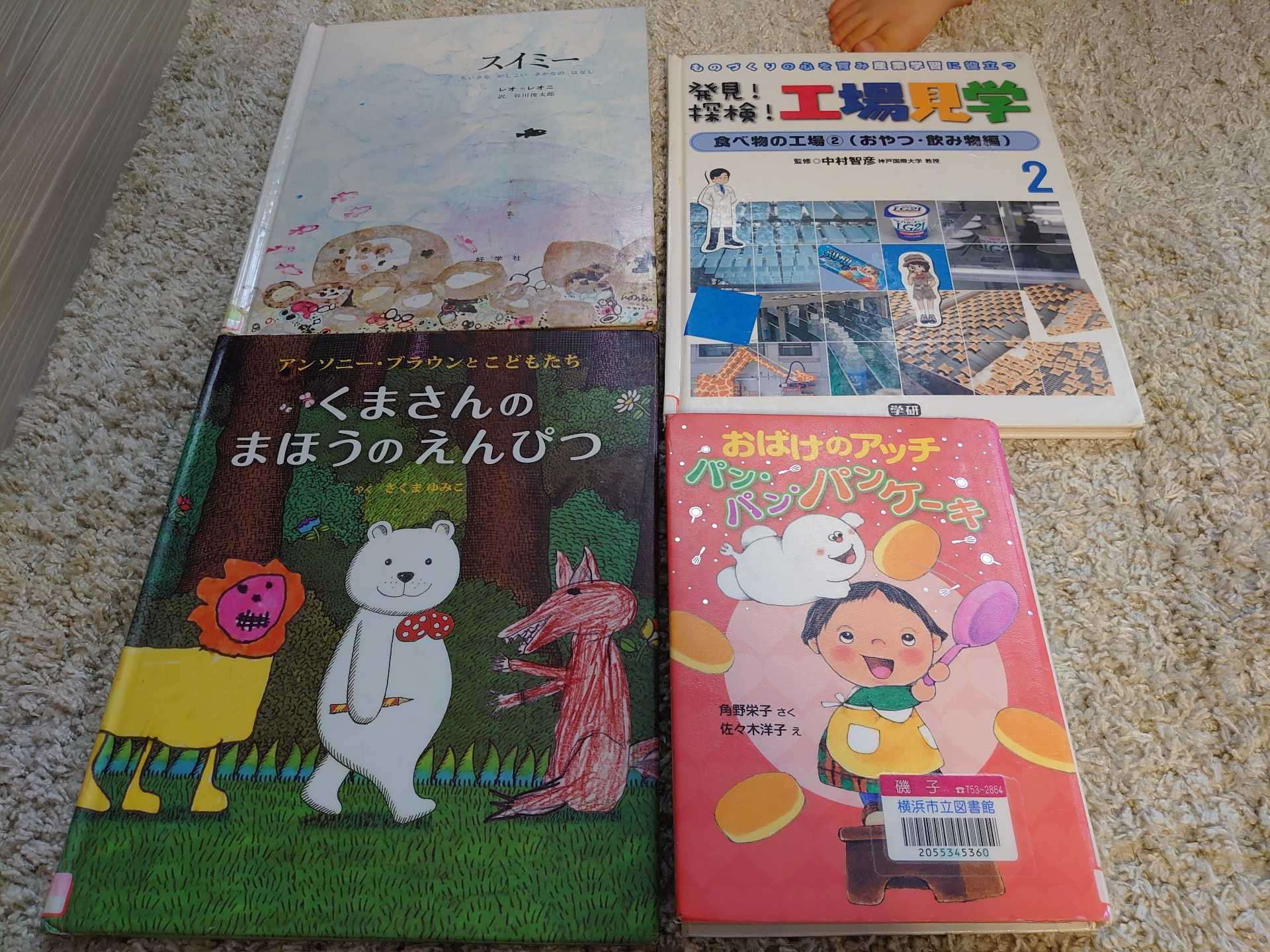 絵本 3歳までに絵本を1万冊 楽天ブログ