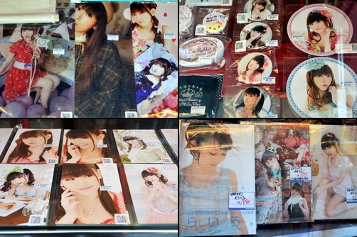 akiba130112n.jpg
