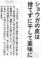 シャッタ－街 | 長き世日々日記 - 楽天ブログ