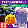 blueberry600.jpg