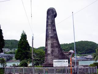宮崎県日向の美々津