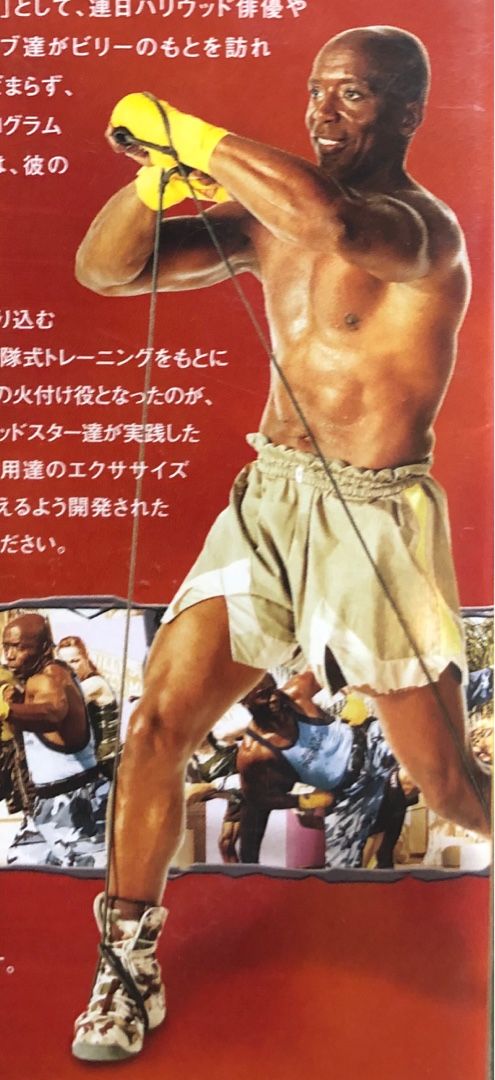 ビリーズブートキャンプ 十数年ぶりのビリーズブートキャンプwith息子 | ニッポンのオッ