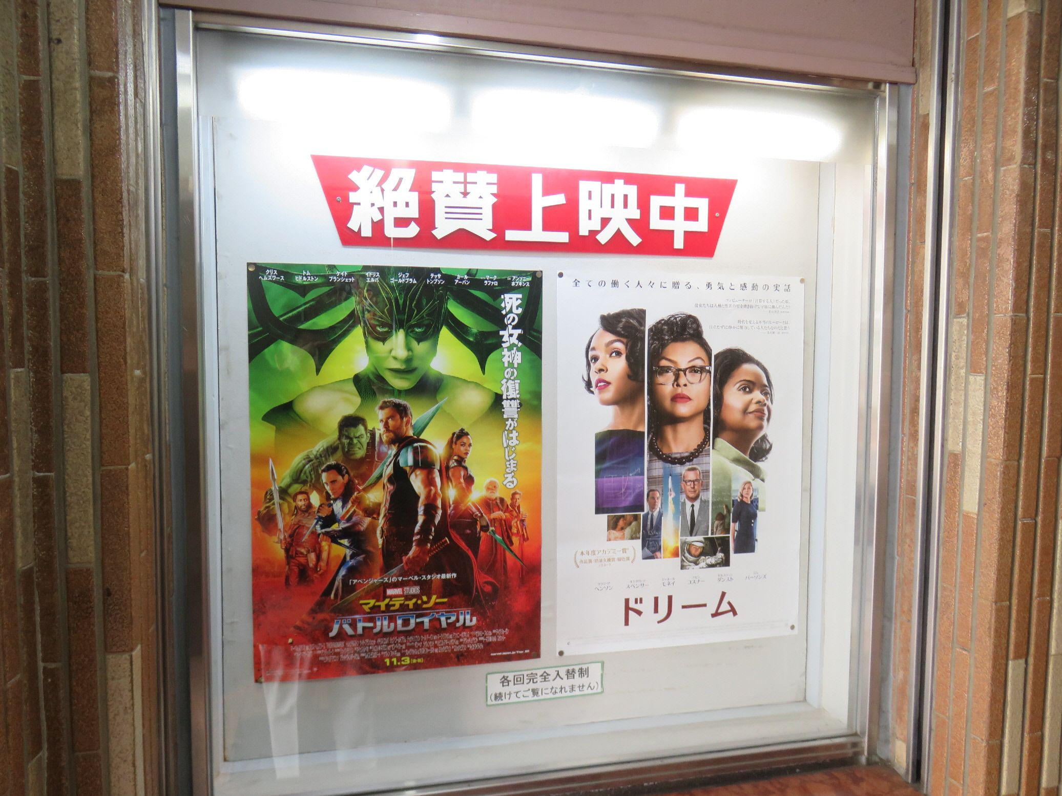 ドリーム 吉祥寺プラザ 三鷹 聞いたか 吉祥寺 二子玉川 And Shibata 楽天ブログ