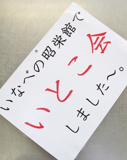 いとこ会.jpg