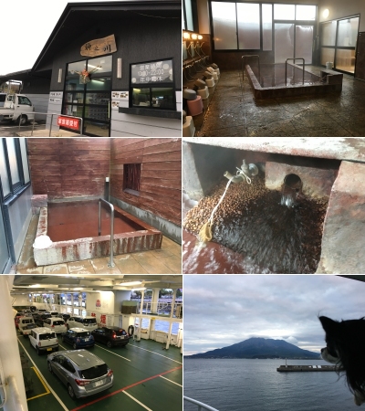 20180105神之川温泉