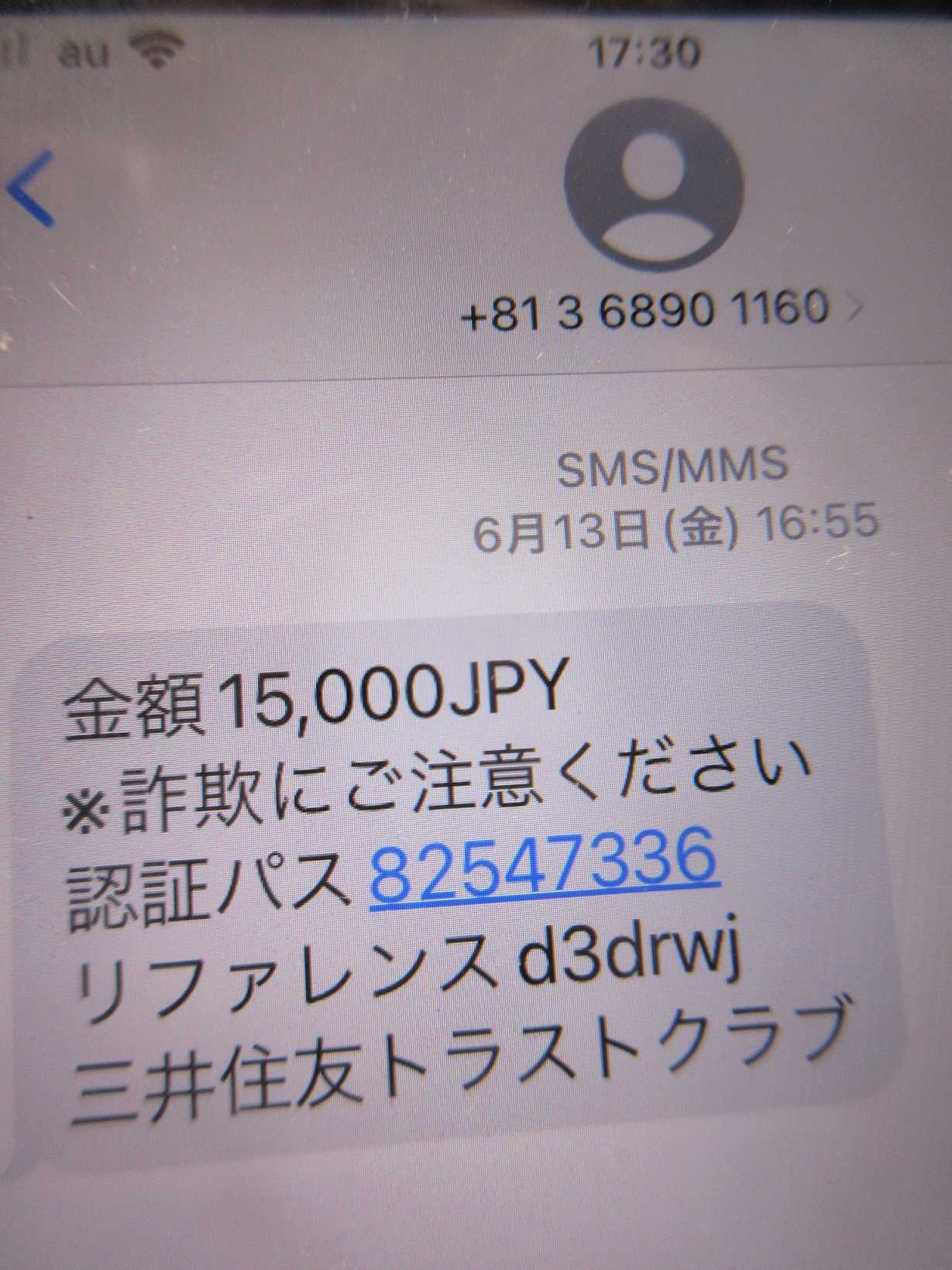 専用の為、購入しないでください。 7/28新>緊急必読☆商品/投資詐欺サイトに注意 盗られました