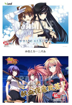 400ml献血でA1ポスター8枚セット (2).jpg