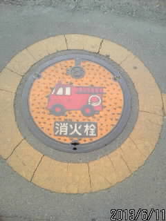 蓋