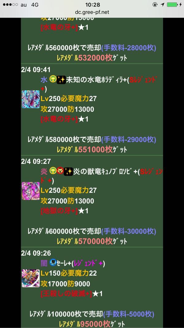 rblog-20180204171732-02.jpg