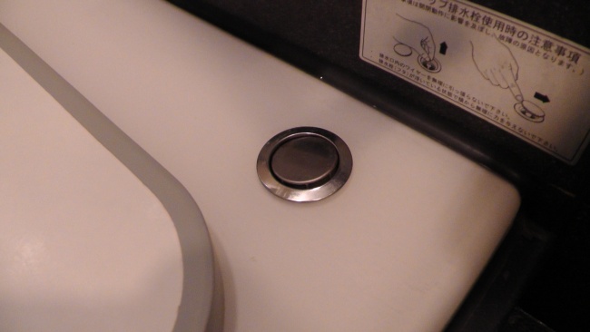 ポップアップ排水栓のボタンが壊れる