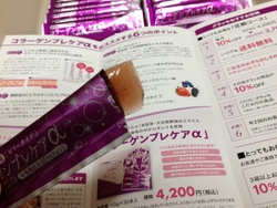 ベリー味