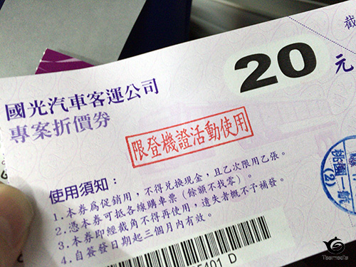 バス割引チケット