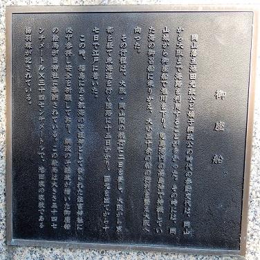 旭川・岡南大橋 (3).JPG