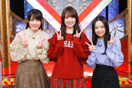 ☆欅坂46♪松田里奈・森田ひかる・田村保乃『ヤングガンガンNo.1