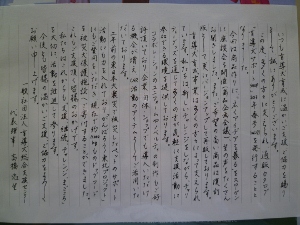 P1200952 (300x225).jpg