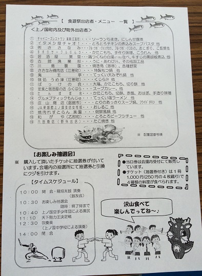 食べ歩き3