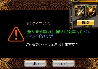 150822異次元6.jpg
