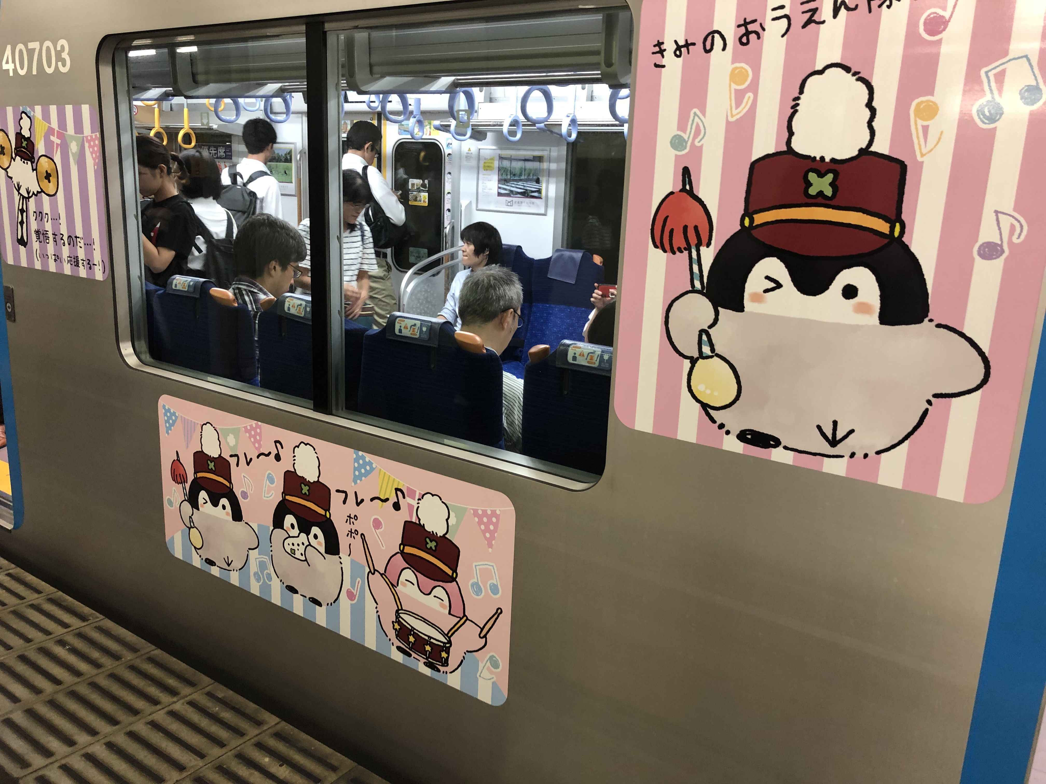 コウペンちゃん 西武鉄道 オファー ポスター