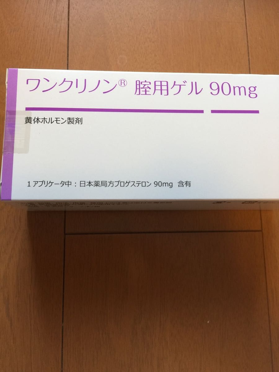 プロゲステロン膣ジェル クリノン Crinonvaginalgel メルクセローノ社 Merck Serono社 Jajan7714のブログ 楽天ブログ