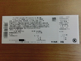 ticket1.jpg