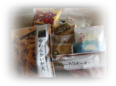 孫へ