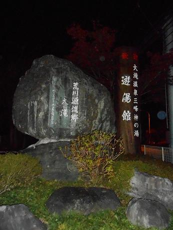 DSCN0666.jpg