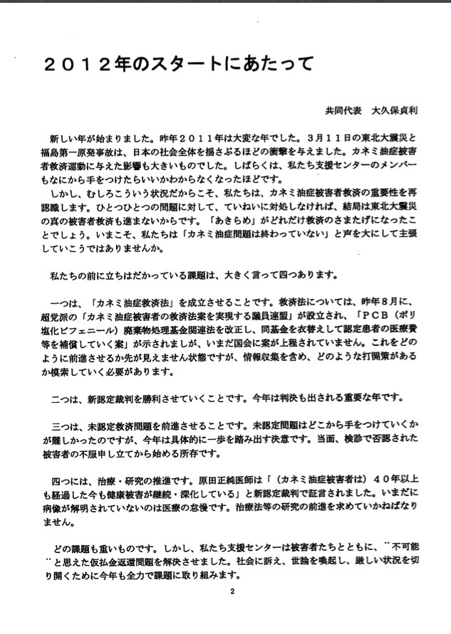 news3602