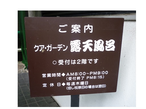 P1080645.JPG