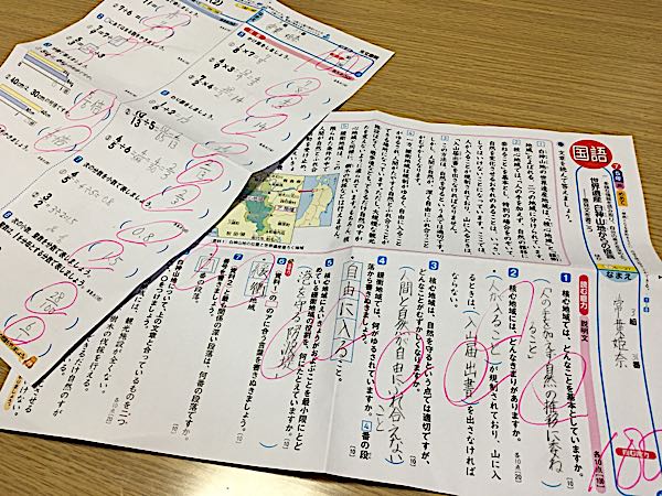 rblog-20161208184749-01.jpg