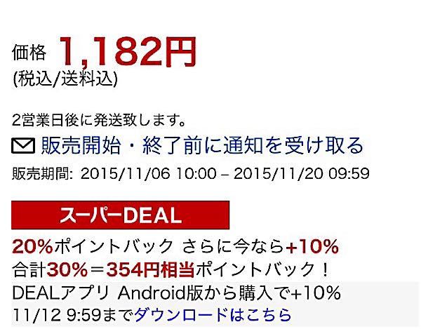 rblog-20151111191838-01.jpg