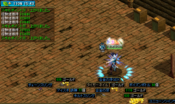 20150929_Memo4.png