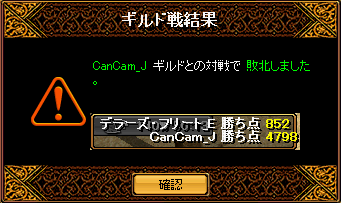 120417CanCam_J.png