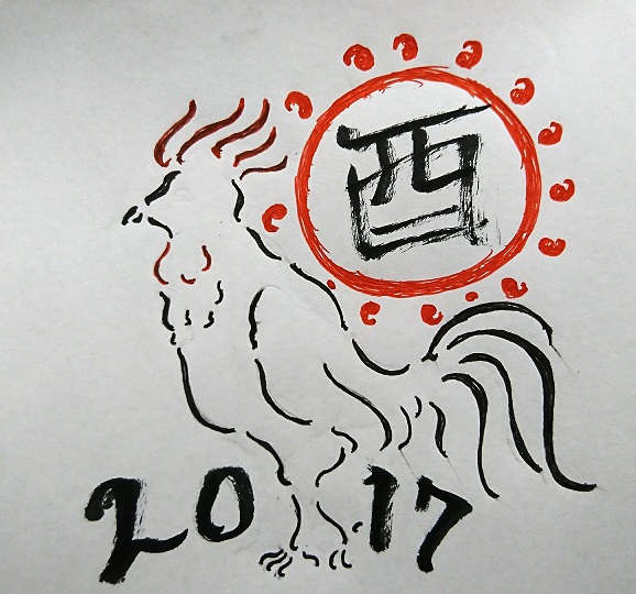 2017とり.jpg