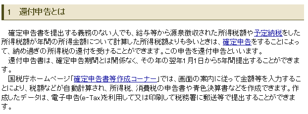 キャプチャ2.PNG