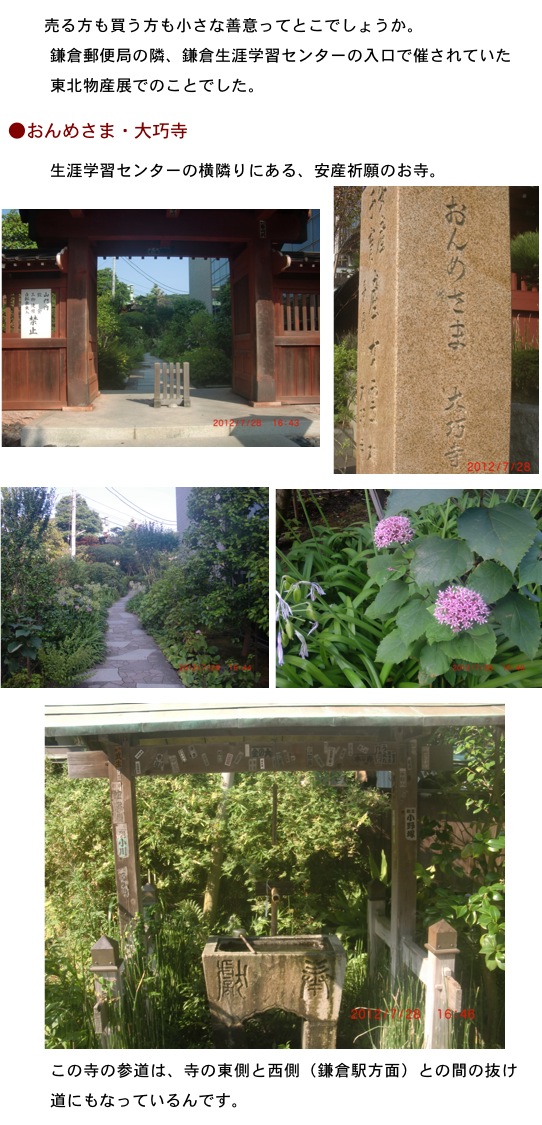 2012.07.29-5.jpg
