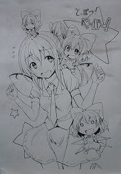 東方351