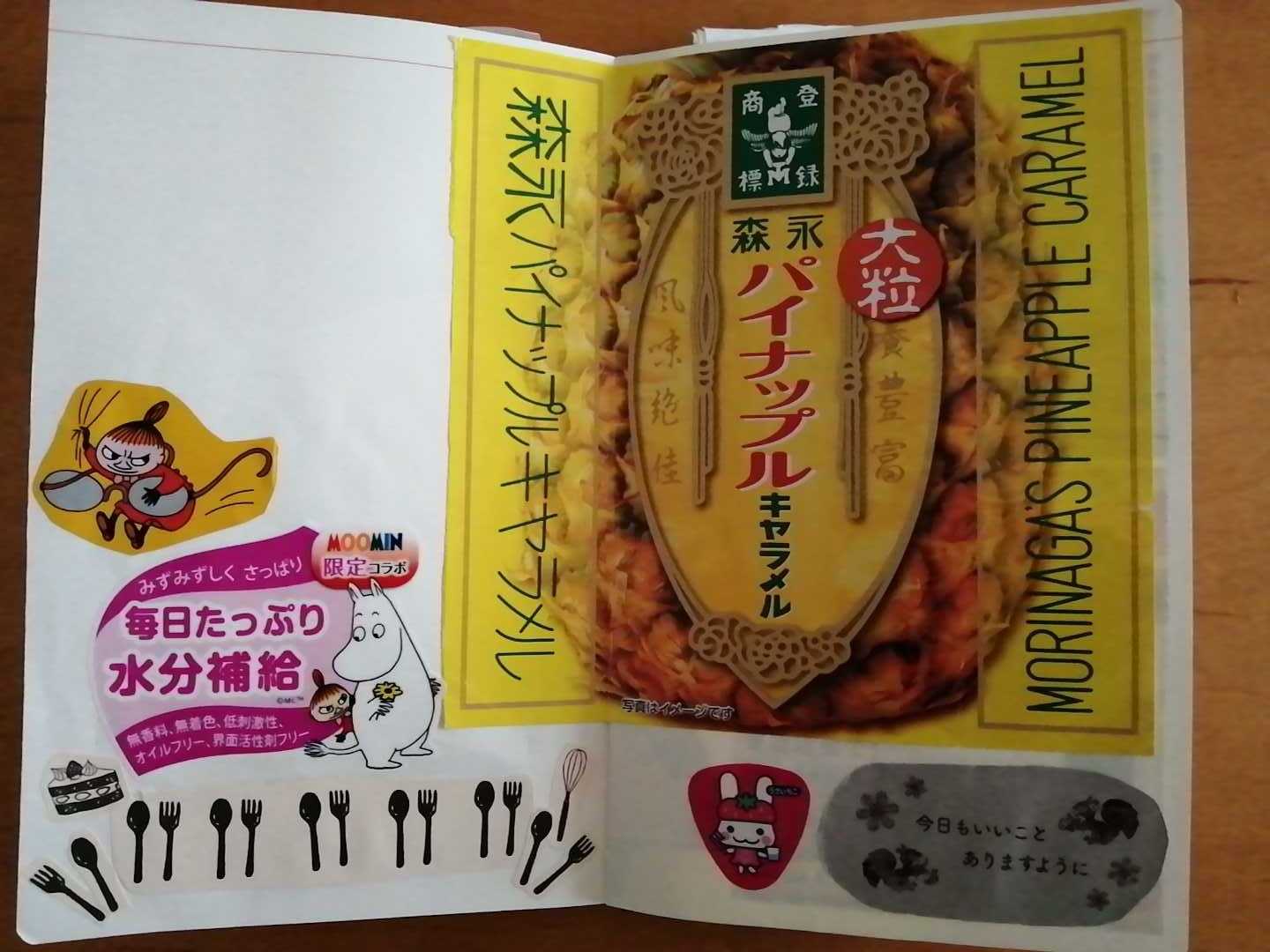 2ページ目の 手帳 文房具 3life 楽天ブログ