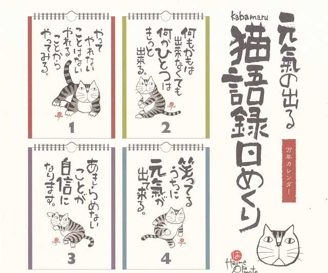 新着記事一覧 老いてこそ勉強 楽天ブログ