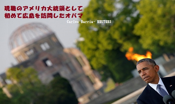 広島訪問ｰ1