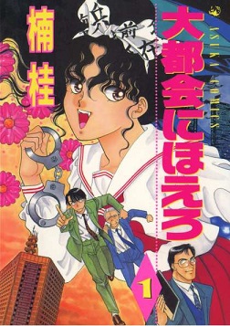 cover.jpg