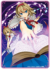 東方232