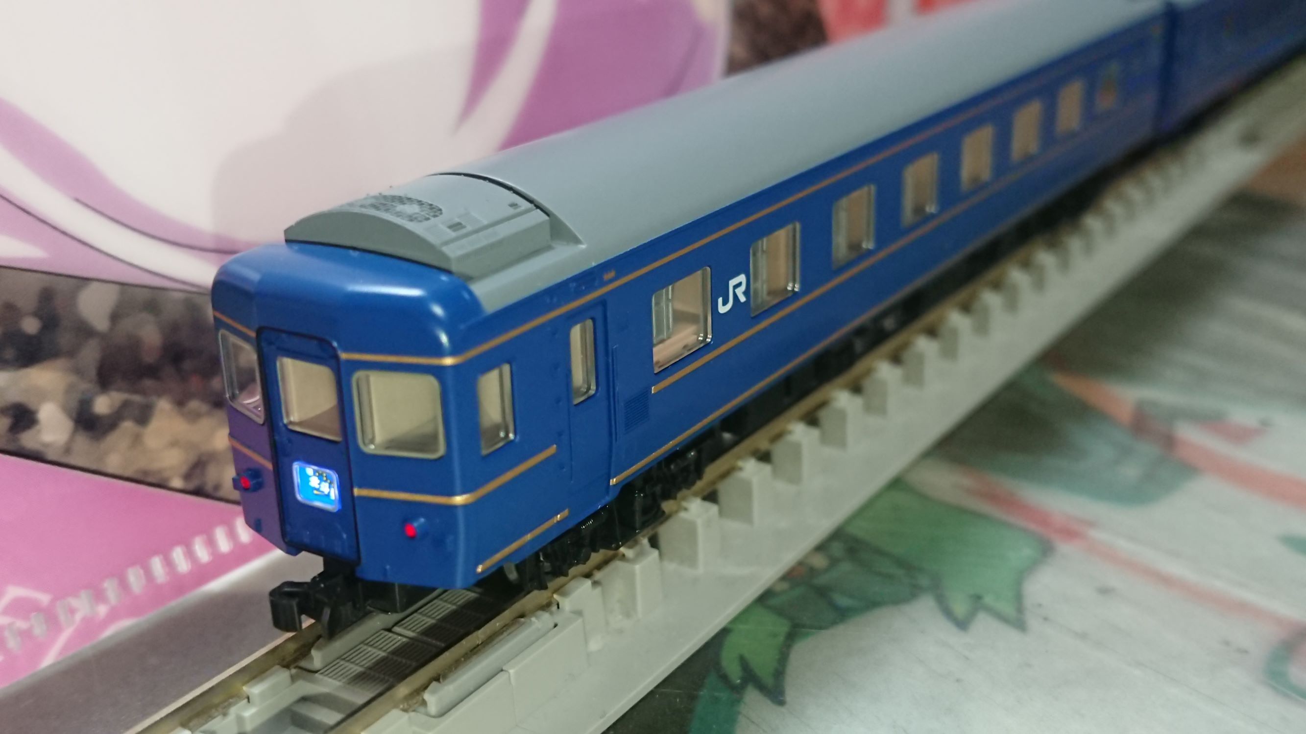 TOMIX製 24系25形「北斗星3・4号」JR北海道編成購入 | Cyber Train - 楽天ブログ
