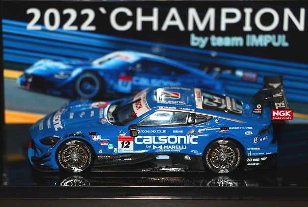 EBBRO 1/43 2022`CALSONIC IMPUL-Z | のりぞうRacing - 楽天ブログ