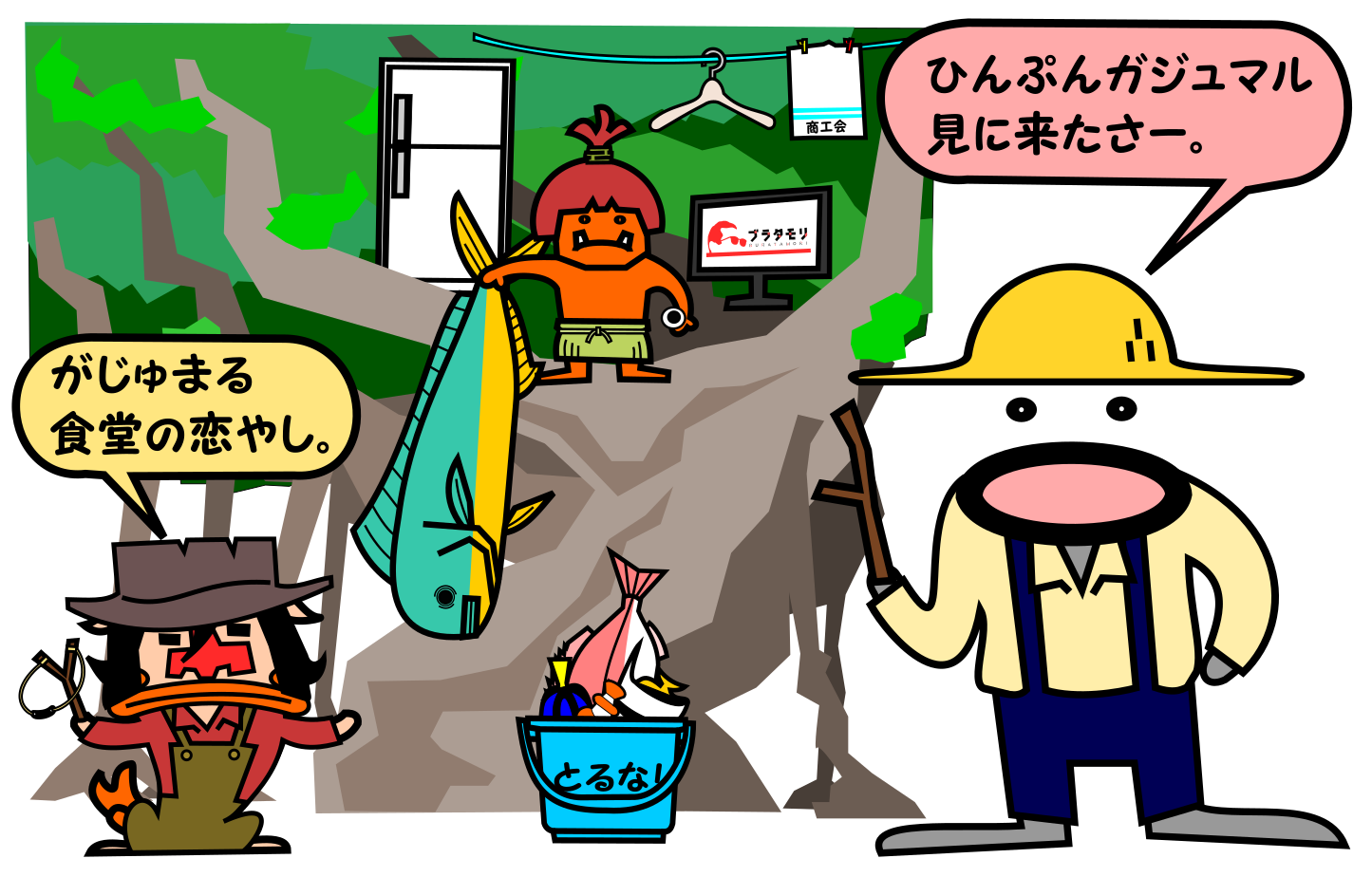 ハルイチさんぽ ひんぷんガジュマル 畑作業 ハルワジャ のブログ 楽天ブログ ハルイチさんぽ ひんぷんガジュマル 畑作業 ハルワジャ のブログ 楽天ブログ