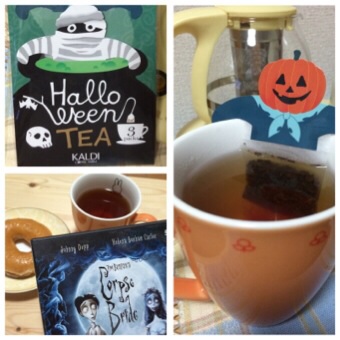 ハロウィン茶