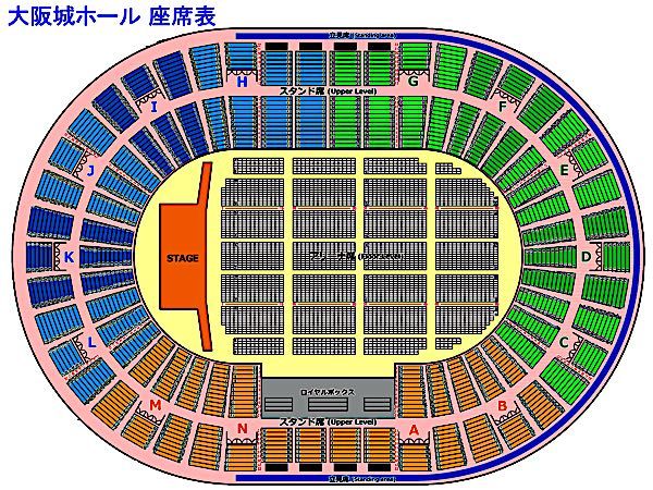 更新 11月3 4日 Cnblue 大阪城ホール 座席表について ミイのおしゃべり広場 楽天ブログ