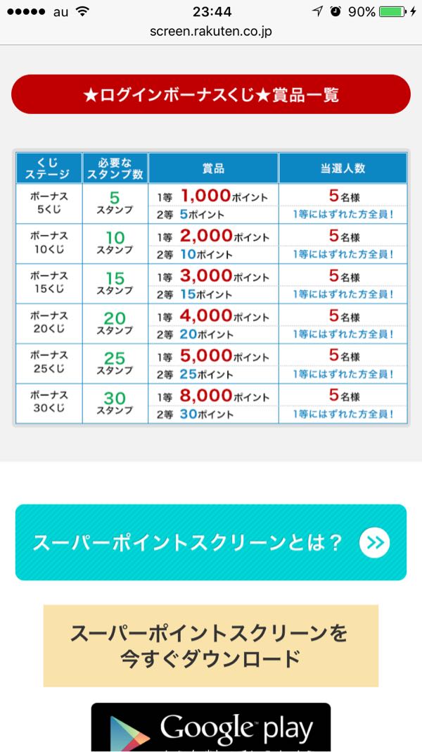 rblog-20160927235815-01.jpg
