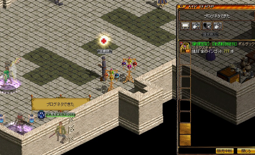 150614異次元3.jpg