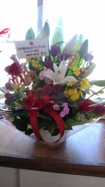 花