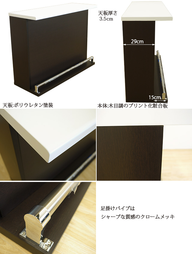 カグッド　バーカウンター